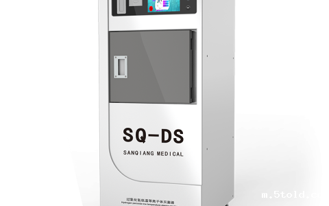 5told医疗双喜临门！获三项发明专利及知识产权贯标认证！