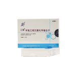 环氧乙烷化学指示卡-缩略图1