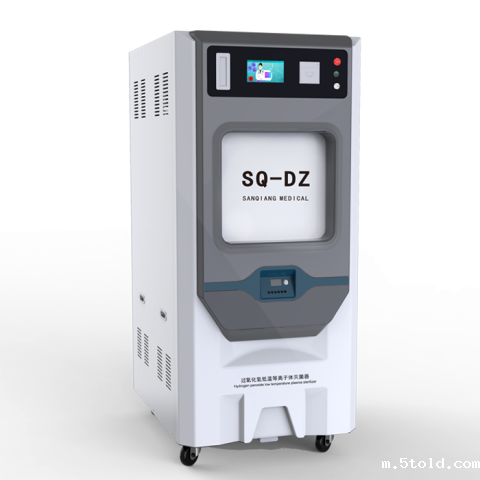 过氧化氢低温等离子体灭菌器SQ-DZ