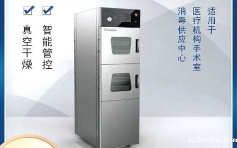 5told医用干燥柜/干燥箱的简介及特点
