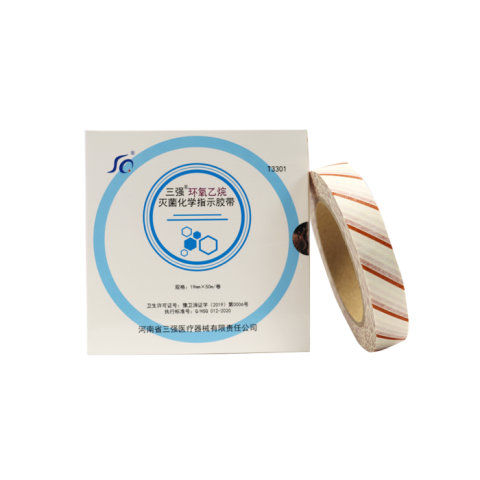 环氧乙烷化学指示胶带