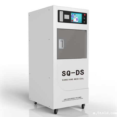 过氧化氢低温等离子体灭菌器SQ-DS