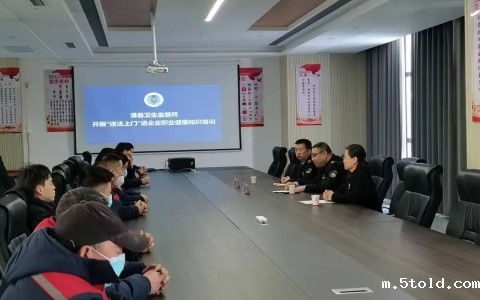 送法上门培知识，保驾护航为健康